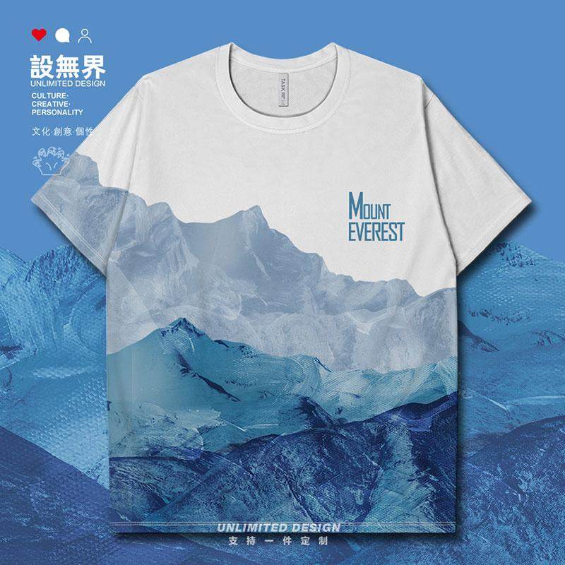 敬惮2022新款T恤创意款式