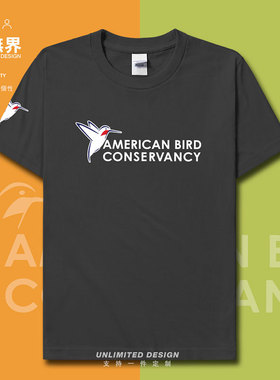 美国鸟类保护协会ABC动物保护纯棉短袖T恤男女环保衣服夏设 无界