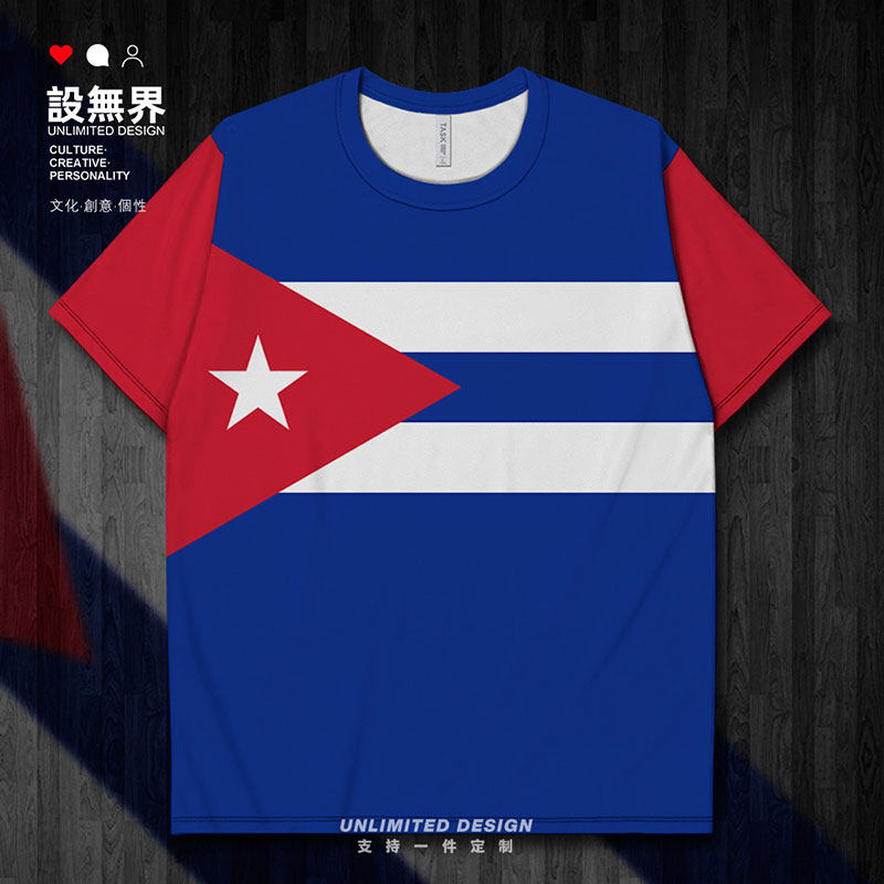 古巴Cuba海地巴勒斯坦波多黎各国