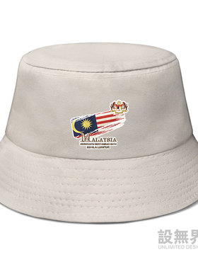 马来西亚吉隆坡国旗标志渔夫帽男女帽子运动夏遮阳帽0010设 无界