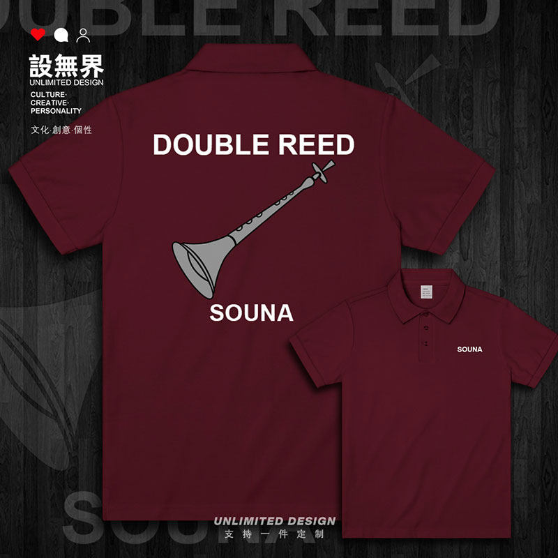 a唢领喇器h衫l叭no乐呐psu翻