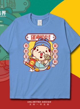 中高考加油状元PASS可爱插画短袖T恤男女学生逢考必过体恤设 无界