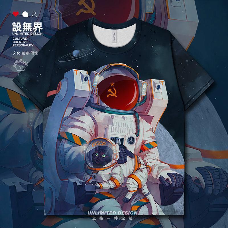 Chame/卿妹复古大码苏联上衣