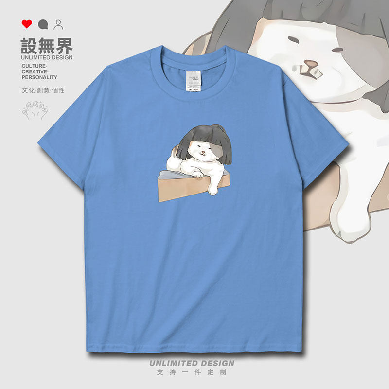 沙雕猫咪cos人类呆萌可爱短袖T恤