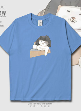沙雕猫咪cos人类呆萌短袖T恤男女可爱趣味宽松上衣潮0015设 无界
