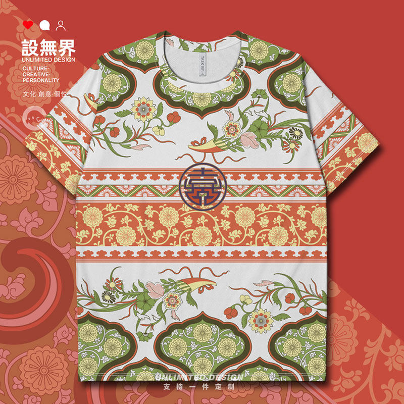 新疆维吾尔族元素印花图案速干T