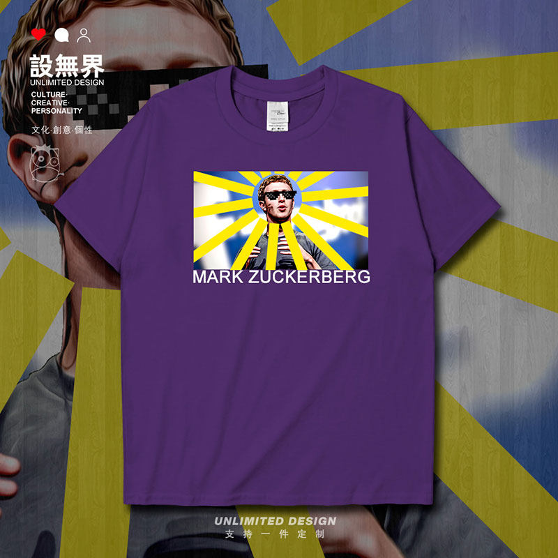 涂鸦恶搞马克扎克伯格图短袖T恤