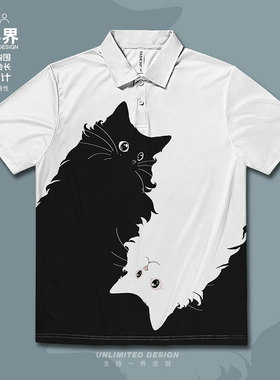撞色简约黑白两极小猫咪设计感宠物大码速干polo衫男女装设 无界