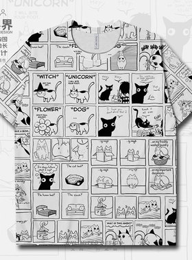 日系卡通猫咪日常迷惑行为铲屎官大码速干T恤男装女装0015设 无界