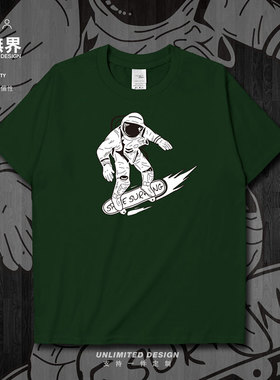 欧美NASA宇航员太空插画宇宙冲浪短袖T恤男女ins衣服0005设 无界