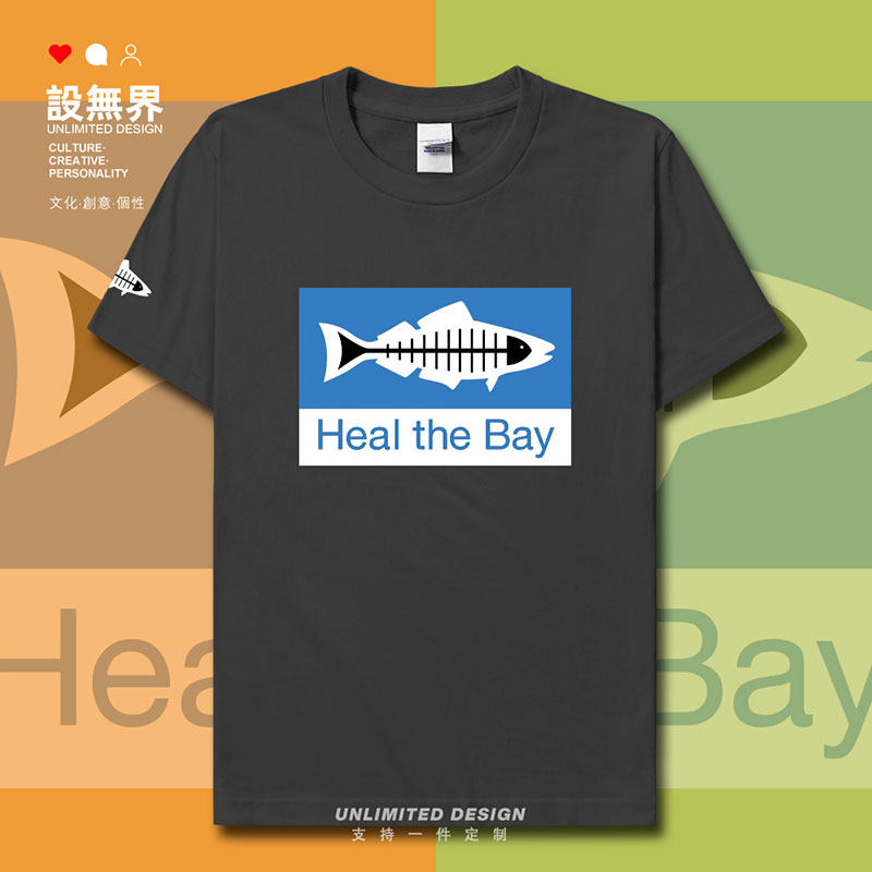 环保组织HealtheBay短袖T恤