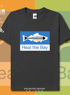 环保组织Heal the Bay海湾医疗协会海洋保护短袖T恤男女夏设 无界