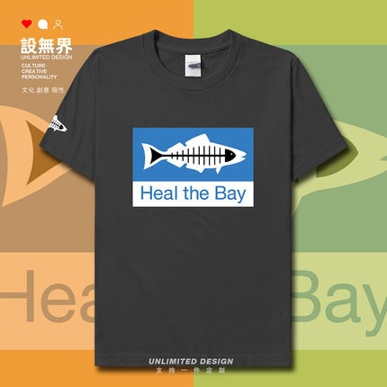 环保组织Heal the Bay海湾医疗协会海洋保护短袖T恤男女夏设 无界