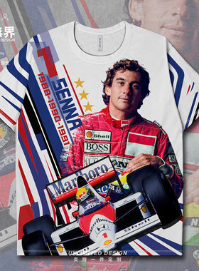 F1传奇赛车手雨神塞纳senna纪念衫速干T恤男女车迷短t000A设 无界