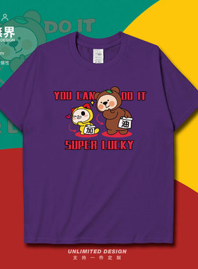 中高考加油猫和熊可爱插画夏学生休闲短袖T恤男女宽松上衣设 无界