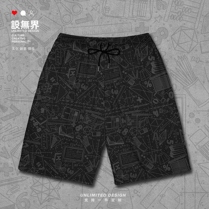 敬惮2022新款短裤创意款式