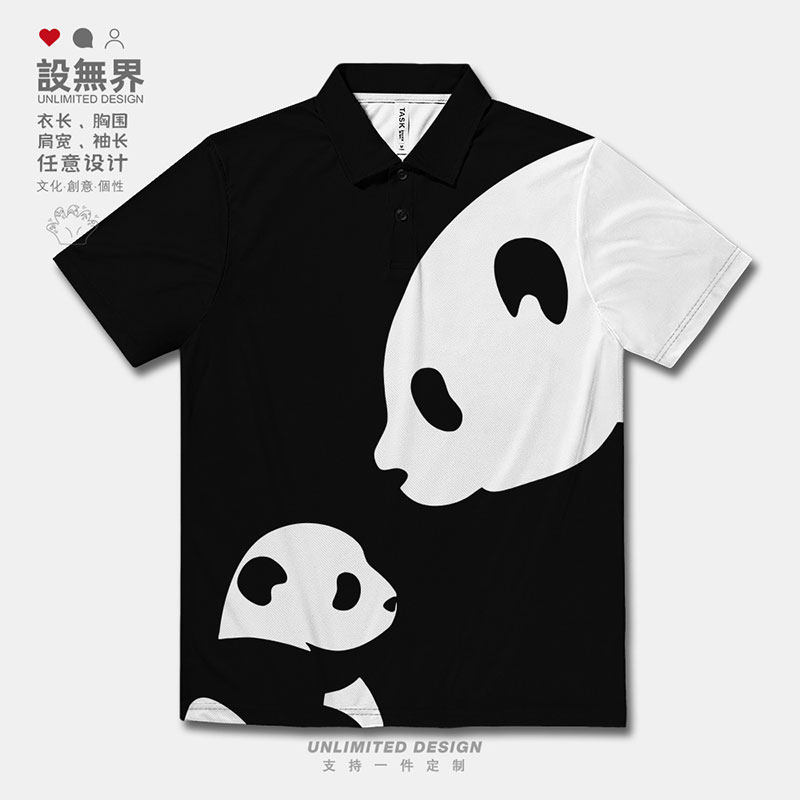 港风chic国宝熊猫剪影速干polo衫