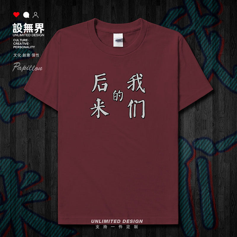 rte其他ho/圆领运动袖短长