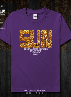 太阳SUN表面大气层爆米花创意短袖T恤男女休闲上衣夏0002设 无界