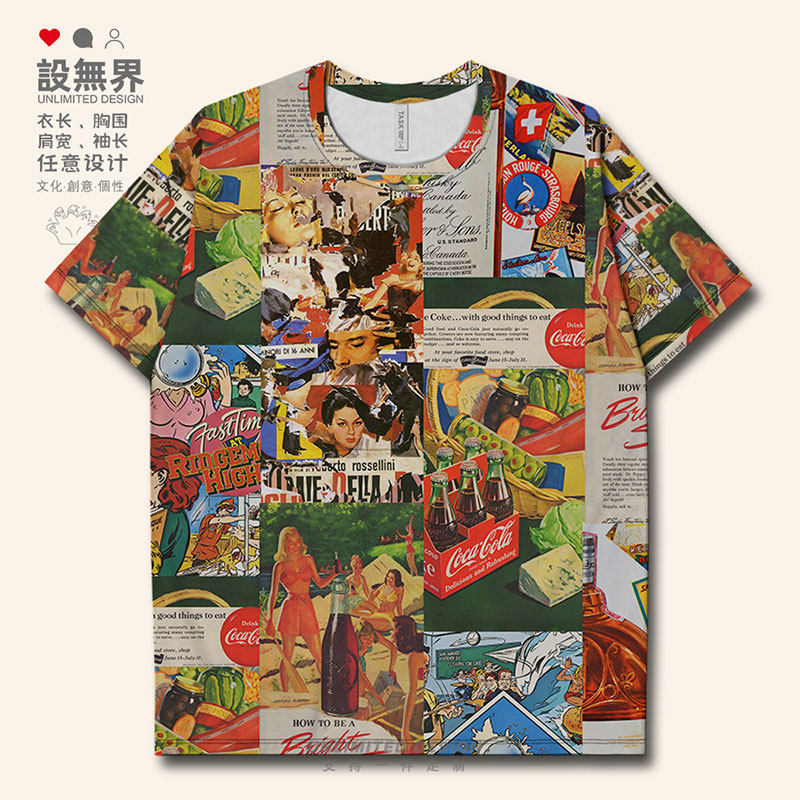 码古恤报接欧大复美干T海拼速