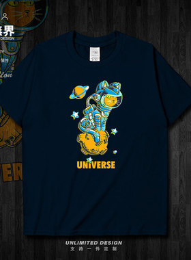 猫咪宇航员插画探索宇宙衣服纯棉短袖T恤男女学生宽松0002设 无界