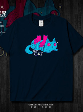 治愈系可爱猫咪个性潮宽松休闲款纯棉短袖T恤男女夏季0002设 无界
