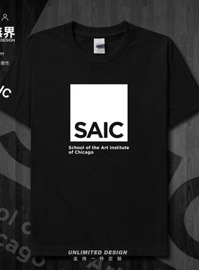 美国芝加哥艺术学院SAIC学生纯棉短袖T恤男女夏休闲半袖衫设 无界