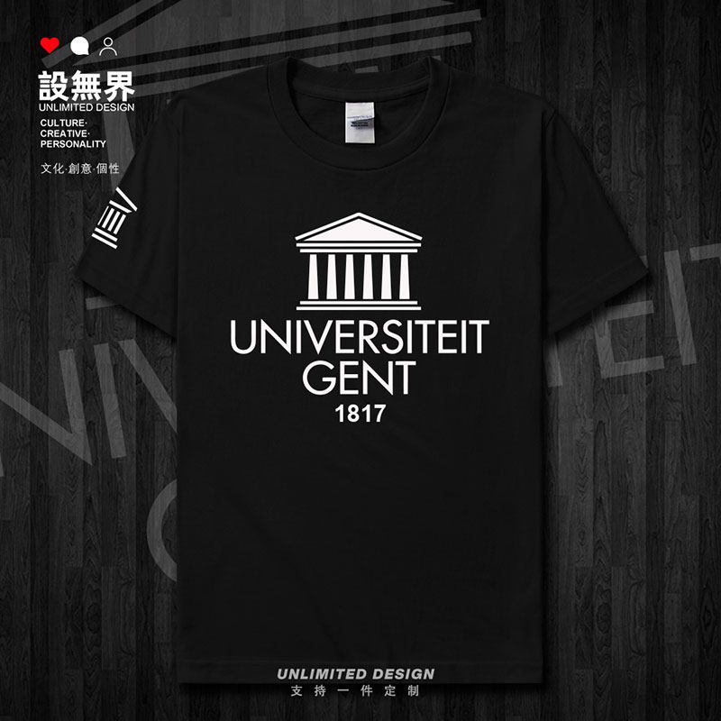 根特大学纯棉夏比利时名短袖T恤