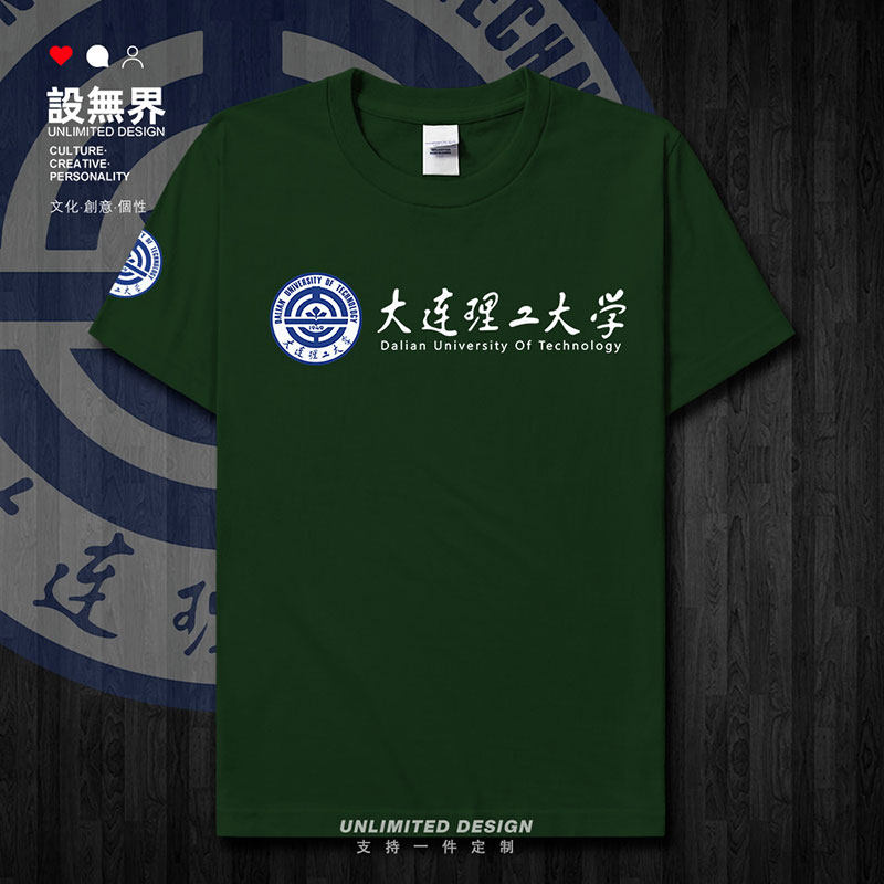 rte其他ho/圆领运动袖短长