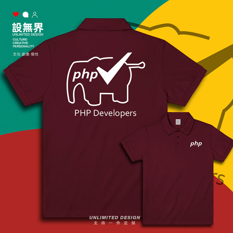 预处超领文H程衫本l序oPp员翻