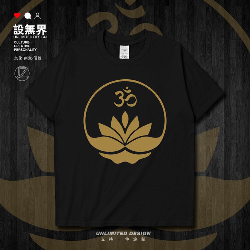 佛文化印度唵求祝福平安短袖T恤