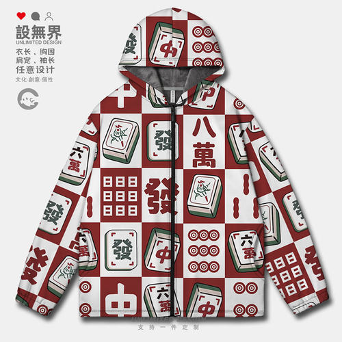 中国风国潮好运麻中国风国潮好运