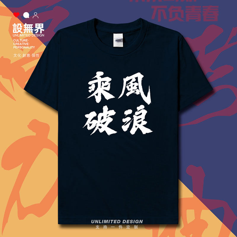 rte其他ho/圆领运动袖短长