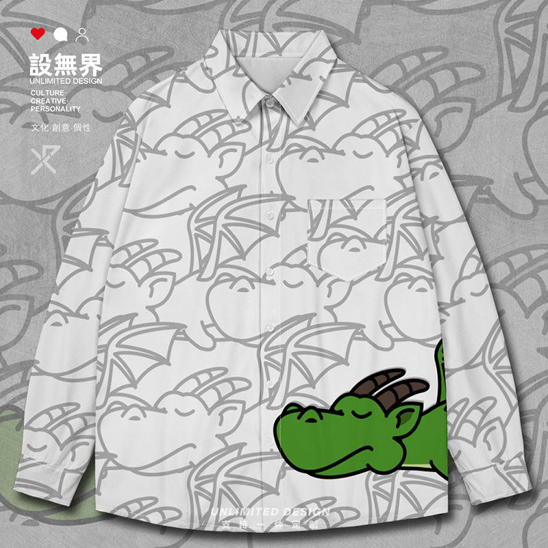 卡通恐龙飞龙三角龙霸王长袖衬衫