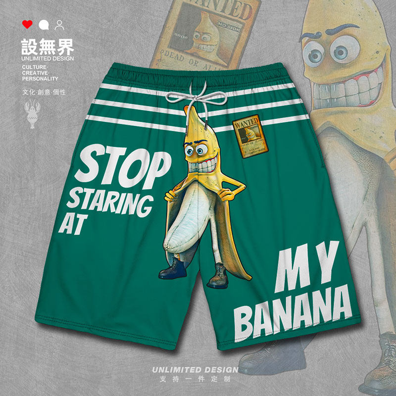 恶搞猥琐香蕉通缉犯变态水果大码