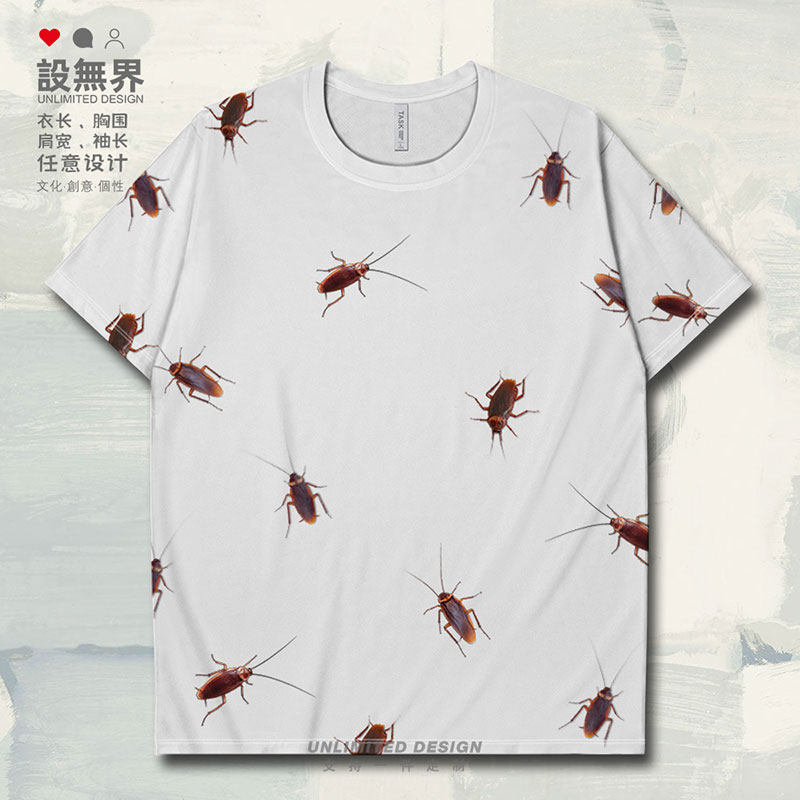 螂恤大蛊蟑笑干整T南方搞速