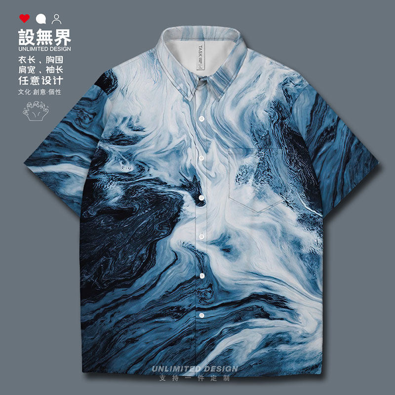 抽象海洋流体三亚夏威夷短袖衬衫