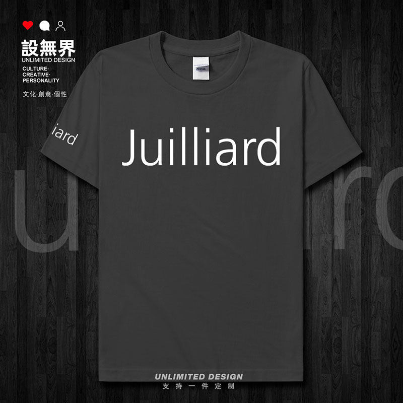 美国茱莉亚学院名校学生短袖T恤