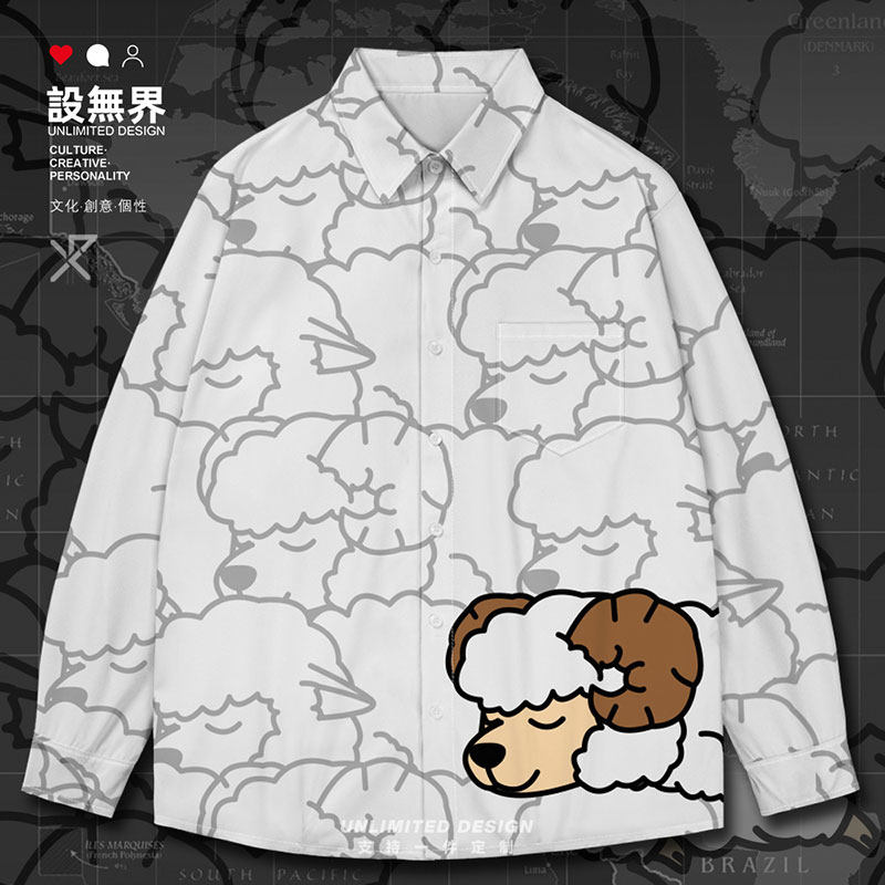 大角羊山羚羊驼绵羊睡觉长袖衬衫