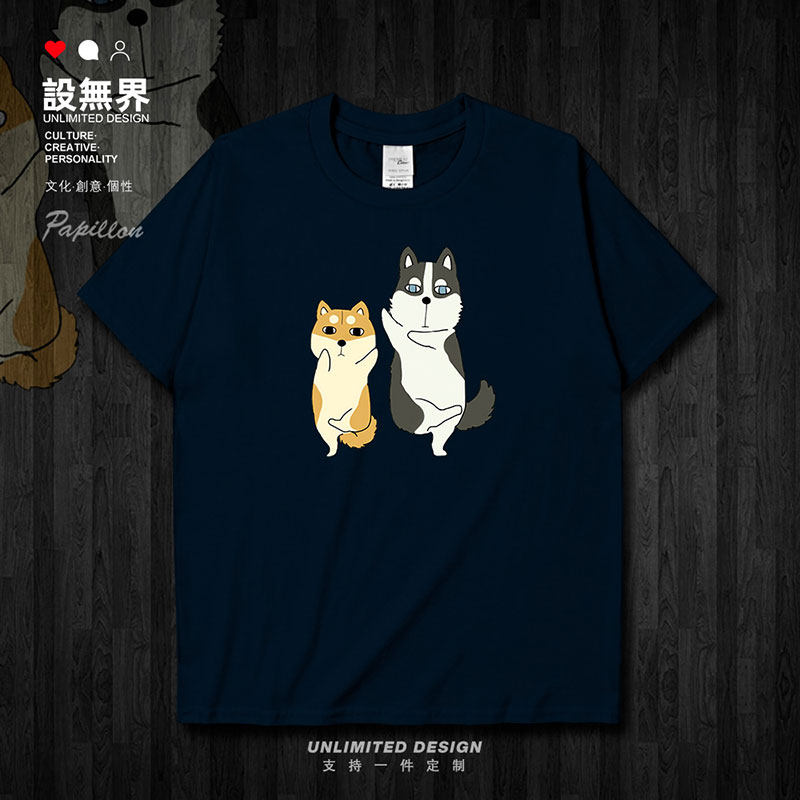 神烦狗哈士奇表情包纯棉短袖T恤