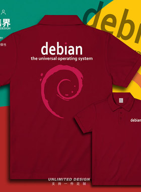 程序员debian编程linux操作系统源代码翻领polo衫男女衣服设 无界