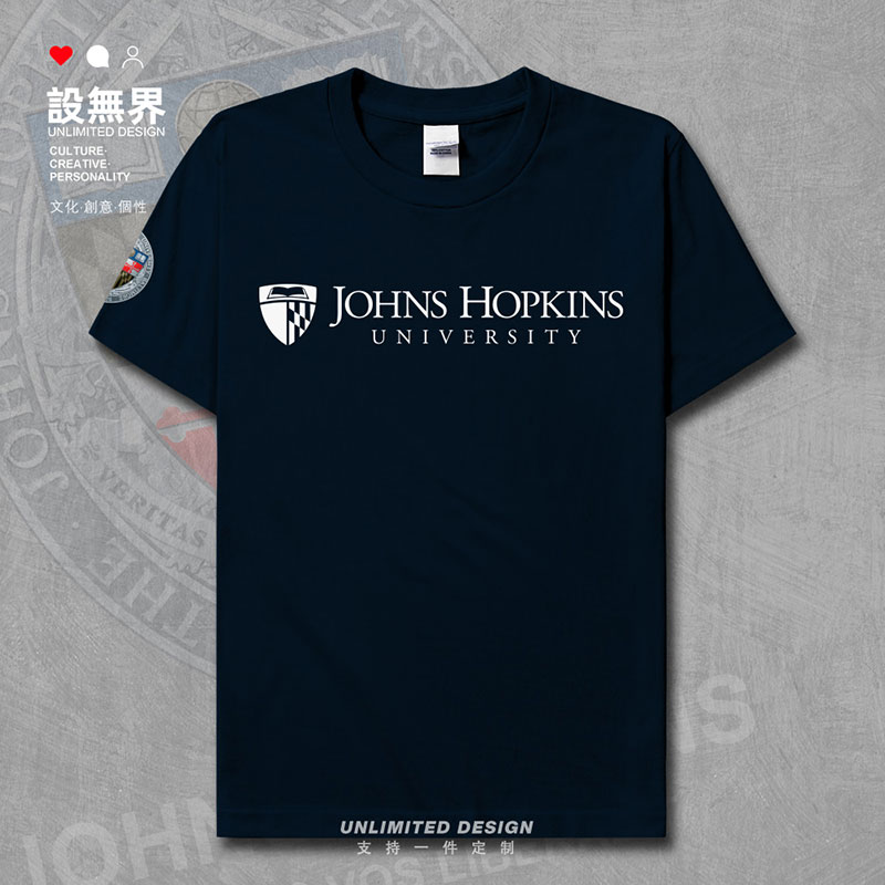 约翰霍普金斯大学生纯棉H短袖T恤