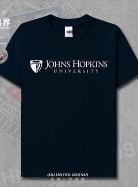 约翰霍普金斯大学生纯棉短袖T恤男女装HOPKINS夏定制衣服设 无界