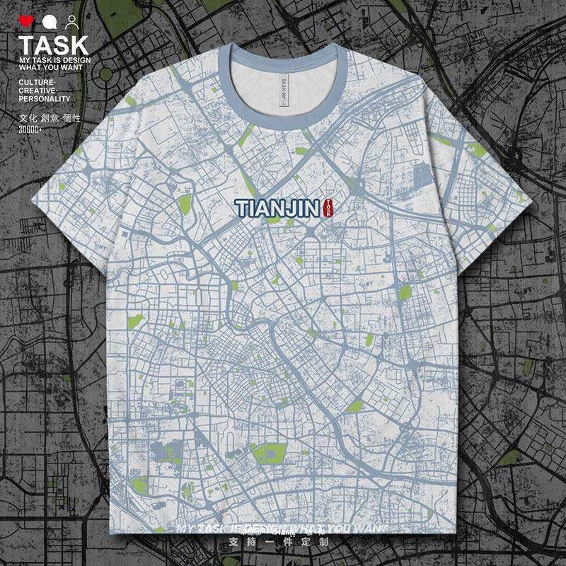 Chame中国中国速干天津