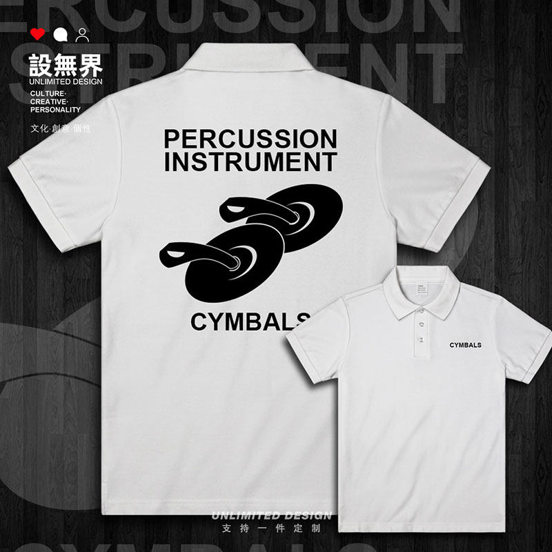 abc领器衫lmo乐p民打s钹y击翻