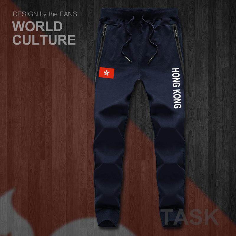 无界中国香港hong地区男女休闲裤