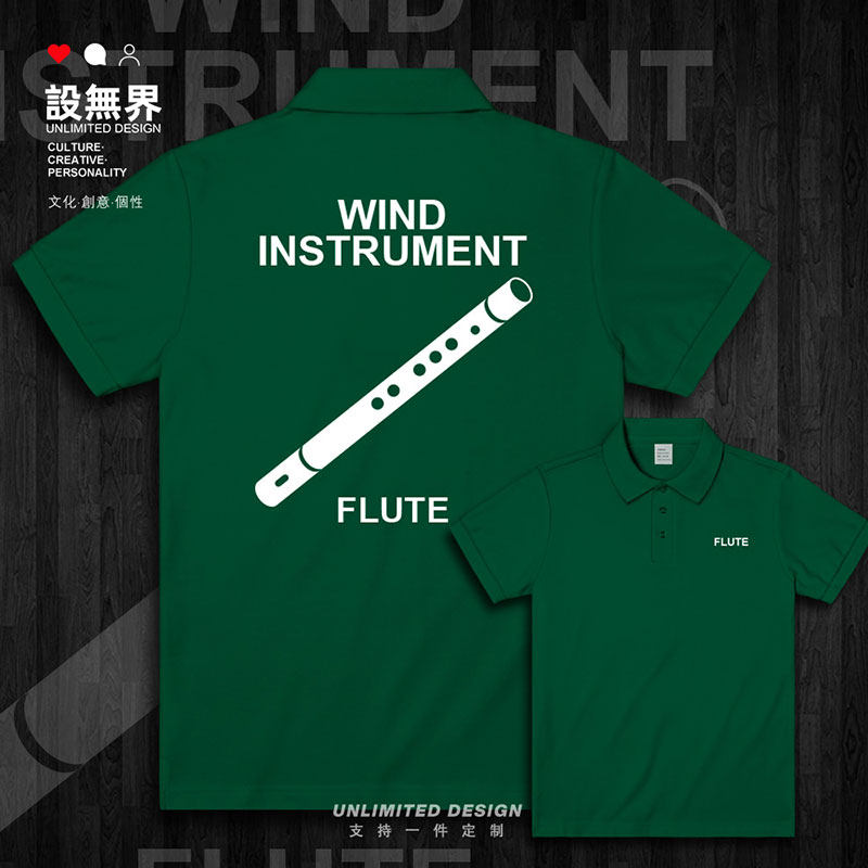 袖短日常规印花老装领案