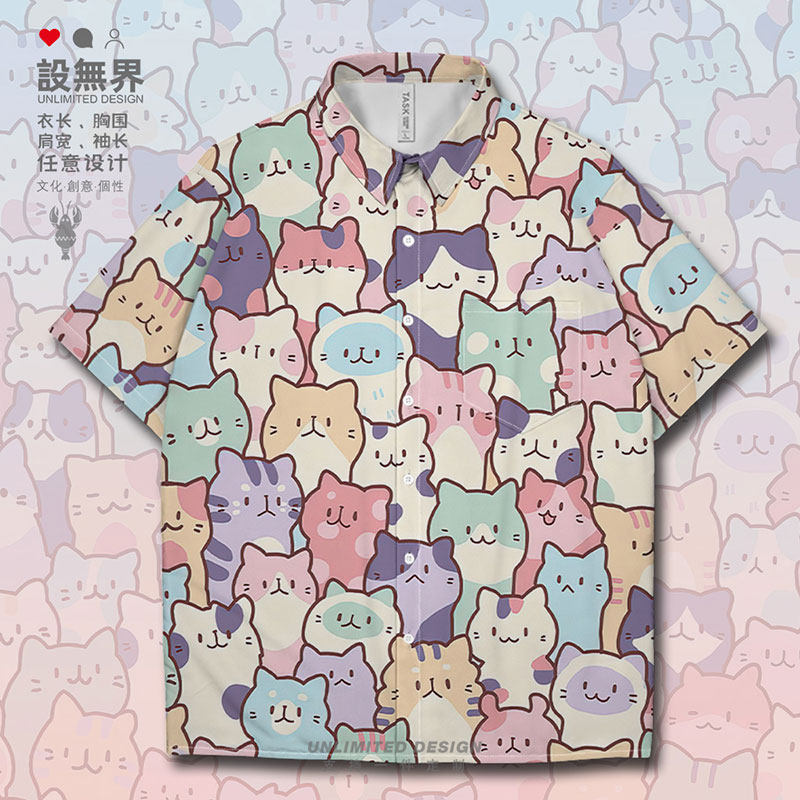 日系港风手绘萌宠小奶猫短袖衬衫