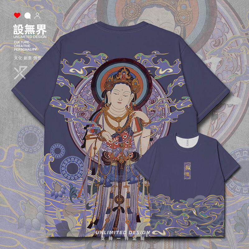 Chame/卿妹古风速干国潮衣服