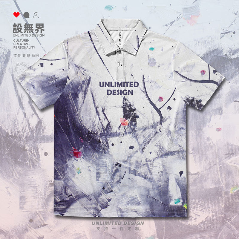 油画笔触泼墨大气个性速干polo衫